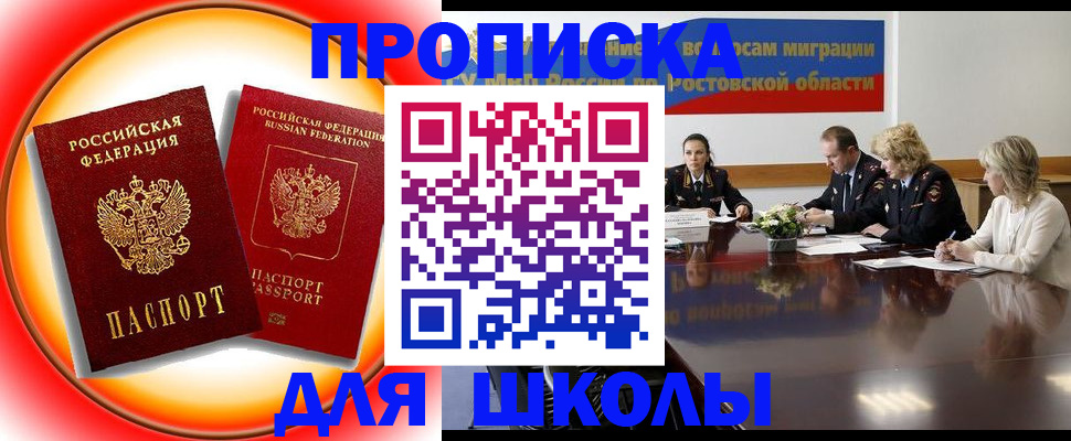 временная регистрация надежно в Городце