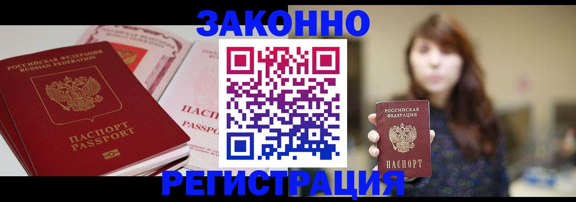 форма 3 в Городце